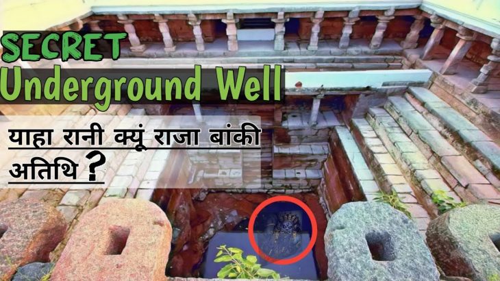 Secret Step Well | Underground Step Well Found In India | Step Well | Secret Step Well  In Warangal