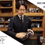 靴磨きTHE WAY THINGS GO　（職人）清田直貴　Shoeshine by Naoki Seida, a shoe shine specialist of THE WAY THINGS GO