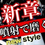 アルミホイール磨き　新発見　お手軽　コスパ良し‼️ alcoa  鏡面