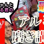 さぶちゃんの磨き講座　feat.おとまる君??