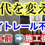 トラックアルミホイール磨き
白ボケが落とせる磨き剤
鏡面磨きにコレ１本‼️