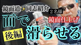 トラックアルミホイール
目指せ鏡面
アルコア磨きアイテム