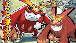 ゴリ押し王子、その火力に更なる磨きを！ 全てのポケモンに輝きをシリーズ：ヒヒダルマ編【ポケモンＵＳＵＭ】
