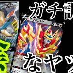 【ガチ】最近調子乗ってるルカメタを磨きまくる配信