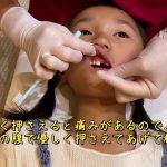 子供の仕上げ磨きについて！