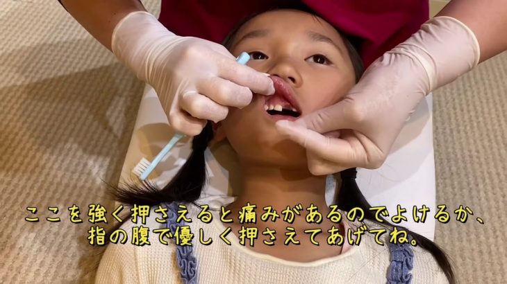 子供の仕上げ磨きについて！