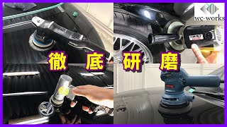 「約30年前」のユーノスロードスターを「徹底研磨」します。