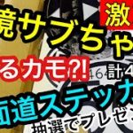 トラックアルミホイール磨き　　 4649goro