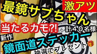 トラックアルミホイール磨き　　 4649goro
