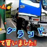 【８穴アルコア磨き】#最鏡さぶちゃん #妖艶 仕上げ！#ALCOA #ホイール磨き