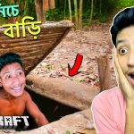 UNDERGROUND SECRET HOUSE in Minecraft EP 2 || The Bangla Gamer