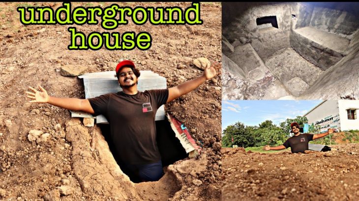 Underground house making மண்ணுக்குள் வீடு கட்டலாம்… in tamil video