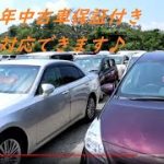 【最長３年の中古車保証】磨き＆コーティングしてキレイに仕上がりました♪カーフィルム張り出来ます。プリウス＆クラウン納車仕上げ(#^.^#)ピースチャンネル・福島県相馬市発