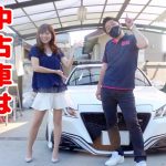 中古車購入前に絶対に知っておくべき【良い車の見極めポイント】をプロが教えます！