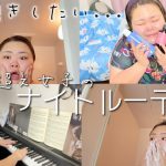 【閲覧注意】一人暮らし120kg超え女子の頑張って自分を磨きたいナイトルーティン【購入品レビューもあるよ】