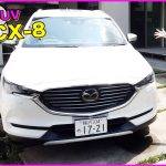 【MAZDA CX-８】話題の３列シートSUVをみぃぱーきんぐが車両レビュー！もはやレクサス以上！？