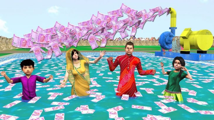 जादुई पैसा स्विमिंग पूल Magical Money Swimming Pool Comedy Video हिंदी कहानिया Hindi Kahaniya Story