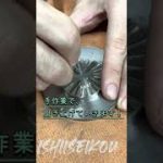 放電加工後の手作業の磨き・・・　【#Shorts  時短で工場見学 ！】