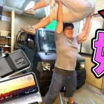 【クルマ改造】嫁が宙を舞う！？どんなクルマも簡単デジタルインナーミラー化！最新ドラレコ取り付けてみた！【T860】