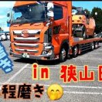 in狭山日高【グラ磨き?】#最鏡さぶちゃん#アルミ磨き#鏡面