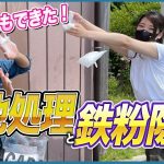 みじゅさんが念じたら車の傷が消えました！笑 後編 【下地処理&鉄粉除去】