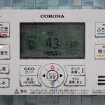 浴室給湯器リモコン磨き 黒カビ 水垢ウロコ掃除 コロナ エコキュート