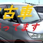 販売前の仕上げ中【パーツ交換・磨きコーティング】不具合・不調の中古車の一例・低価格車専門店ピース・ピースチャンネル