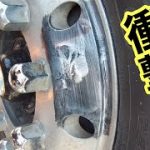【トラックアルミホイール磨き】前回の動画でカットした未公開動画です。