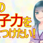 【発言小町　婚活】婚活女子(37)さん　自分磨きに必死のご様子ですが男性からは振り向いてもらえないみたいですw