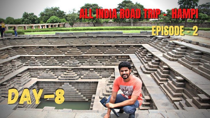 Day 8 – Royal Enclosure Part 2 | All India Couple Road Trip