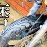 バイク　手バフ part2 ！ サンドペーパーのみで磨き上げます！　フロントフォーク編