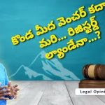 కొండల మీద వేస్తున్న వెంచర్లు registered భూములేనా .. ??. Pragna Hill County @ Bhongir || HMDA venture