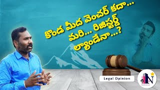 కొండల మీద వేస్తున్న వెంచర్లు registered భూములేనా .. ??. Pragna Hill County @ Bhongir || HMDA venture