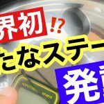 トラックアルミホイール磨き　　　コラボ新企画