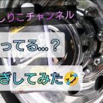 流行りの水研ぎで磨いてみました???　#アルミホイール磨き #アルコア #アルミ磨き #オリジナル研磨剤 #金属磨き