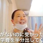 なぜ魂磨きがいいのか？