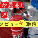 ヘッドライト磨き　クリンビュー＋激落ちくんが最高でした！