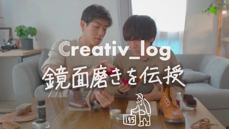 【靴を磨こう】靴好きが初心者に「鏡面磨き」を教えました　#195