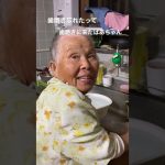 歯磨き忘れたって磨きに来たのこれで2回目なばあちゃん