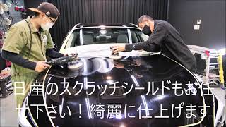 日産フーガ/ガーネットブラックパール/登録～3年/磨き&ハイモースコートザ・グロウ施工 スピード関西