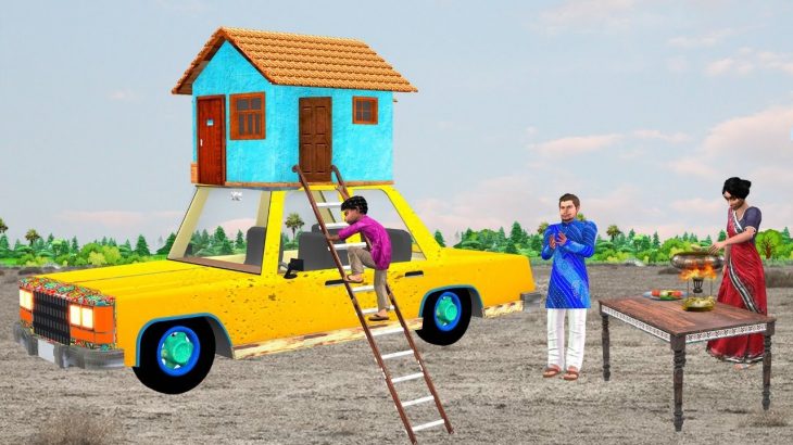 गरीब का मिनी कार घर Garib Ka Mini Car House New Comedy Video Hindi Kahaniya Funny Comedy Video 2021