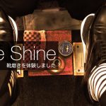 靴磨き店で靴磨きを初体験しました | Shoe Shine Experience in Haneda Airport