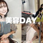 【VLOG】毎月の自分磨きに密着【美容DAY】