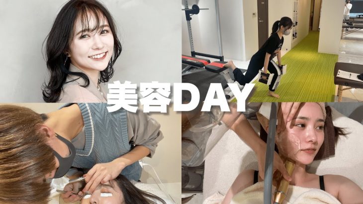 【VLOG】毎月の自分磨きに密着【美容DAY】