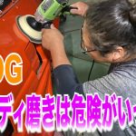 【VLOG】夜のボディ磨きはどうしてこうなるのかwww