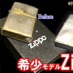【磨き女子】Zippo 超光沢仕上げ│Zippo Mirror Polishing