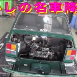 懐かしの名車降臨❢ レストア ハコスカ restore フロンテクーペ 旧車 鈑金 塗装 板金 welding repair sheetmetal bodywork metalwork 千鳥工房