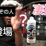 アルミホイール磨き❗️ギュインギュインに磨きます?