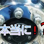 えっ⁉️本当に⁉️磨き込む❗️塗り込む❗️