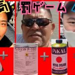 トラックアルミホイール磨き　　　　ピカール　青缶本気で三番勝負‼️